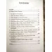 MINDFULNESS - Zıvanadan Çıkmış Bir Dünyada Huzur Bulmak İçin 8 Haftalık Bir Rehber