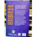 Zor Zamanlar İçin Dharma Kayıp, Değişim, Zorluk ve Şüphe yaşadığınız zamanlarda asıl Tutkunuzu Keşfedin Zor Zamanlar İçin Dharma Kayıp, Değişim, Zorluk ve Şüphe yaşadığınız zamanlarda asıl Tutkunuzu Keşfedin