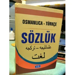 Osmanlıca - Türkçe Sözlük Ciltli (Latin ve Arap Harfleriyle) Osmanlıca - Türkçe Sözlük Ciltli (Latin ve Arap Harfleriyle)