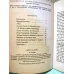 Five Modern American Short Stories Capote, Salinger, McCullers, Hemingway, Faulkner BKZ