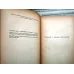 Jailbait * The story of Juvenile Delinquency HardCover 1951