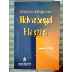Klasik Fars Edebiyatında Hiciv ve Sosyal Eleştiri