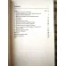 INTRODUCING SOCIAL STATISTICS (Studies in sociology) 1st Edition