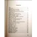 Romanlar Güzel Yazılar Adıvar, Kuntay, Kabaağaçlı, Karay, Hisar, Güntekin, Tanpınar, Kemal, Buğra, Dağcı, Firuzan, İleri, Pamuk, Ağaoğlu