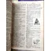 WORDS The New Dictionary HardCover 1947 New Simplified Definitions, Pronunciations at a glance, Self Testing, Handbook for Sec, Maps and Essential Tab