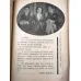 Tiyatro 11 1968 Lutfullah Sururi,Şen Dul Opereti,Toto Karaca-Reşit Gürzap,Sokak Kızı İrma,Mehmet Seyda,Ali Poyrazoğlu,İsrail