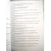 40 Soruda Türkiye