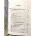 İslamda Aklın Önemi Ve Sınırı Ciltli