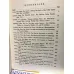 İbn Sînâ / Doğumunun Bininci Yılı Armağanı Aydın Sayılı, Mehmet Dağ, Mehmet aydın, Süheyl Ünver, Mehmet Bayrakdar, Mübahat Türker, Şavket Aziz Kansu İbn Sînâ / Doğumunun Bininci Yılı Armağanı Aydın Sayılı, Mehmet Dağ, Mehmet aydın, Süheyl Ünver, Mehmet Bayrakdar, Mübahat Türker, Şavket Aziz Kansu