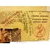 Türkiye Üniversiteleri ve Yüksek Okulları Talebelerine Mahsus HÜVİYET KARTI * 20 Ocak 1959 * Pullu Ankara Üniveristesi Hukuk Fakültesi BKZ