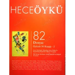 Hece Öykü 82 Öyküde 90 Kuşağı Söyleşi Handan Acar Yıldız Kaybolmuş Kaderler Müzesi / Arda Kıpçak Değişik Hece Öykü 82 Öyküde 90 Kuşağı Söyleşi Handan Acar Yıldız Kaybolmuş Kaderler Müzesi / Arda Kıpçak Değişik