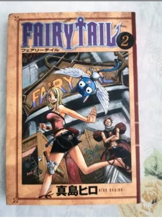 MANGA Fairy Tail Cilt 2 Şömizli 2018 İlk Basım