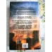 Alev Deneyleri * Labirent Serisi Cilt 2