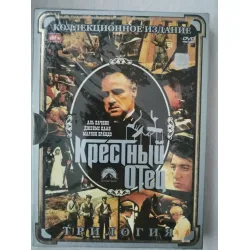 DVD Baba (GodFather) 1972 I - II - III Marlon Brando, Al Pacino, James Caan Yönetmen Francis Ford Coppola RUSÇA ÖZEL KUTULU YENİ DVD Baba (GodFather) 1972 I - II - III Marlon Brando, Al Pacino, James Caan Yönetmen Francis Ford Coppola RUSÇA ÖZEL KUTULU YENİ