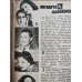 Radyo Haftası 133 Kapak Perihan Sözeri ve Zeki Müren, Sahibinin Sesi Zeki Müren Plak Reklamı, İlhan Gençer, Ayten Alpman, Hamiyet Yüceses, Celal Şahin