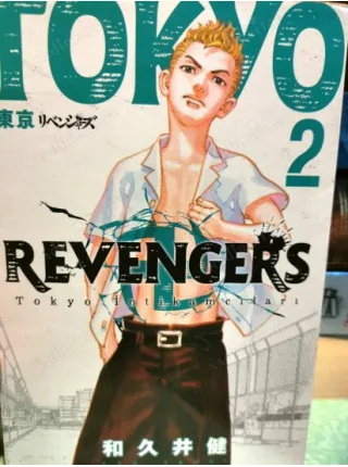 MANGA TOKYO REVENGERS Tokyo İntikamcıları Cilt 2 Şömizli