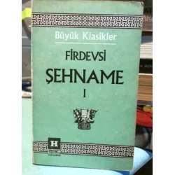 Şehname Cilt 1 * Büyük Klasikler Serisi 95 İslam Klasikleri 5 Şehname Cilt 1 * Büyük Klasikler Serisi 95 İslam Klasikleri 5
