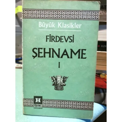 Şehname Cilt 1 * Büyük Klasikler Serisi 95 İslam Klasikleri 5