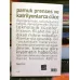 Pamuk Prenses ve Katrilyonlarca Cüce // Dehşetli Bir Nanoteknolojik Masal