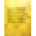 Anayasa Teorisi Verfassungstheorie (Ciltli Şömizli)
