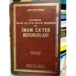 İslamda İmam Ca