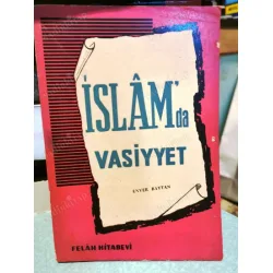 İslam