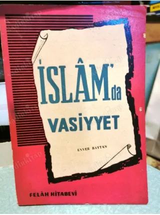 İslam