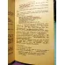 Turkish * Teach Yourself (1959 ciltli HardCover)