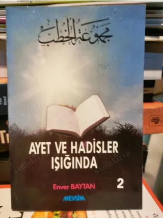 Ayet ve hadisler ışığında Cilt 2