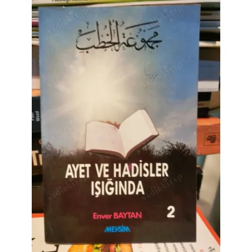 Ayet ve hadisler ışığında Cilt 2