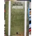 Özden Günceler / Kötülük Çiçekleri Genç Edebiyatçılara Öğütler ( 1984 İlk basım )