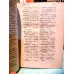 Türkçe - İngilizce Yeni Lugat New Turkish Inglish Dictionary 25000 Kelimeyi muhtevidir - 1932