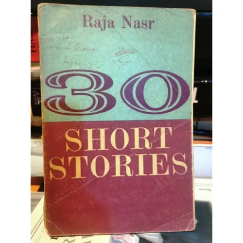 30 SHORT STORIES