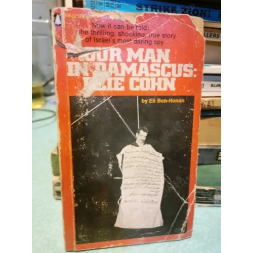 Our Man in Damascus: Elie Cohn