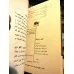 Tao Te Ching (Farsça)