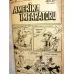 Red Kit Lucky Luke Şilliler 1983 Cilt 25 Amerika İmparatoru Tam Macera 100 Lira