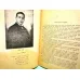 HAMSİ - NAME