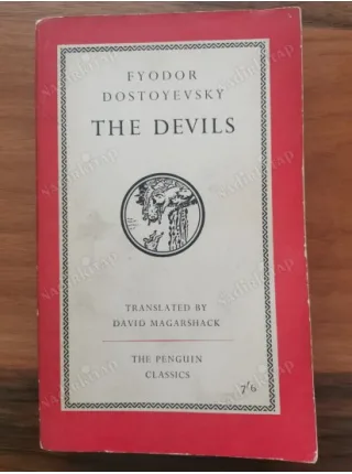 The Devils * The Possessed (Ecinniler / Cinler)