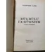 Bülbülü Öldürmek (To kill a Mockingbird) Ciltli ve Şömizli