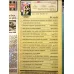 Yıllarboyu Tarih 4 1983 Dumlupınar Denizaltısı, 1870 Savaşı, Kral Zogo, Cezayirli Kaptan Hasan Paşa, Kütülammare, Mata Hari, Komik-i Şehir Naşit, UFO
