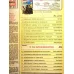 Yıllarboyu Tarih 5 1984 İzmir Yunan İşgali, 100 Yıl Savaşları, Kore 431 Rakım, Kurtuluş Savaşı