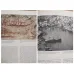 Maritime Tradition in the Aegean / Boatyards and wooden vessels (Yunanca ve İngilizce)