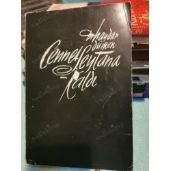 Cennet Şeytana Kaldı Cennet Şeytana Kaldı