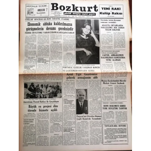 Bozkurt 26 Mayıs 1977 KIBRIS Denktaş Su projesi açılışında, Attül Yiğit ödülünü aldı, Banuş yılmaz güney film ilanı
