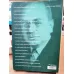 İnsanı Tabiatını Tanıma İnsanı Tabiatını Tanıma