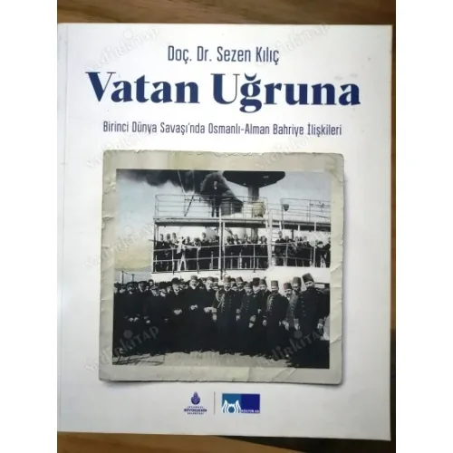 Vatan Uğruna - Birinci Dünya Savaşı