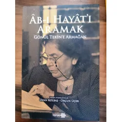 Ab-ı Hayat