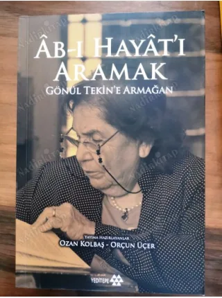 Ab-ı Hayat
