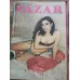 Pazar (Yeni) 26 Mayıs 1984 Kapak Gülistan Sayın Meral Yüksel, Bahar Öztan, Alev Altın, Hale Yazar, Zeycan Şanal, Filiz Fersan, Oya Peri, Necla Fide