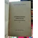 Değirmenimden Mektuplar Cilt 1 / Dünya Klasikleri 116 (Özel Ciltli)